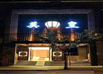 泰山哪个KTV出台陪酒服务好-英皇国际KTV消费服务点评