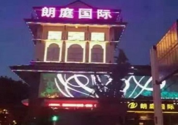 泰山最好高档KTV佳丽陪酒质量好-朗廷国际KTV美女多消费体验