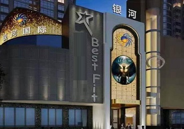 泰山KTV荤台花场公主服务好-银河国际KTV花场消费点评